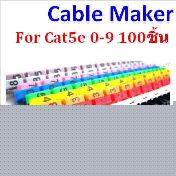 LAN Cable Markers Cat5 Cat5e ตัวเลขมาร์คสายแลน แบบแข็ง 10สี 0-9อย่างละ10ตัว รวม 100ตัว
