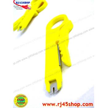 มีดปอกสาย กดสาย #01 มันดั้งเดิม ไม่ซับซ้อน ใช้ง่าย ยอดนิยม Stripping Tool