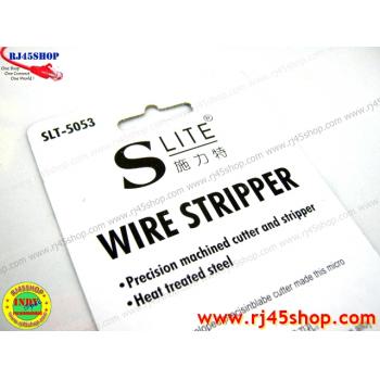 คีมปอกสาย #05 Hardcore ปอกล้วนๆ 0.6-2.6mm 10-22AWG Wire Stripper Tool