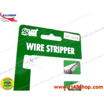 คีมปอกสาย #05 Hardcore ปอกล้วนๆ 0.6-2.6mm 10-22AWG Wire Stripper Tool