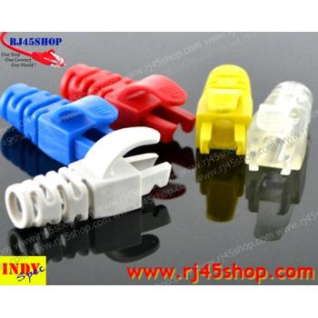 Boot for RJ45 บูทหัวแลนอย่างดี #02 แบบบอดี้สอดเข้าไปในหัว สำหรับมืออาชีพ คุณภาพระดับองค์กร