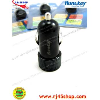 Huntkey USB 2.1A Car Charger Adapter เสียบที่จุดบุหรี่รถ USB 5V2.1A ชาร์ตมือถือ แท็บเล็ต จ่ายAเต็ม