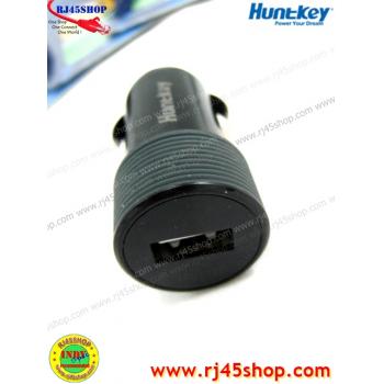 Huntkey USB 2.1A Car Charger Adapter เสียบที่จุดบุหรี่รถ USB 5V2.1A ชาร์ตมือถือ แท็บเล็ต จ่ายAเต็ม