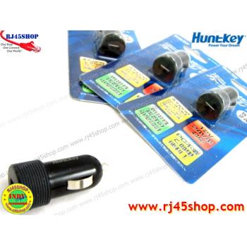 Huntkey USB 2.1A Car Charger Adapter เสียบที่จุดบุหรี่รถ USB 5V2.1A ชาร์ตมือถือ แท็บเล็ต จ่ายAเต็ม