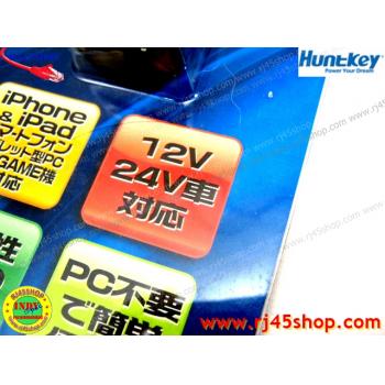 Huntkey USB 2.1A Car Charger Adapter เสียบที่จุดบุหรี่รถ USB 5V2.1A ชาร์ตมือถือ แท็บเล็ต จ่ายAเต็ม