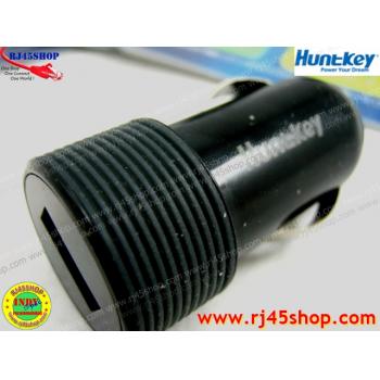 Huntkey USB 2.1A Car Charger Adapter เสียบที่จุดบุหรี่รถ USB 5V2.1A ชาร์ตมือถือ แท็บเล็ต จ่ายAเต็ม