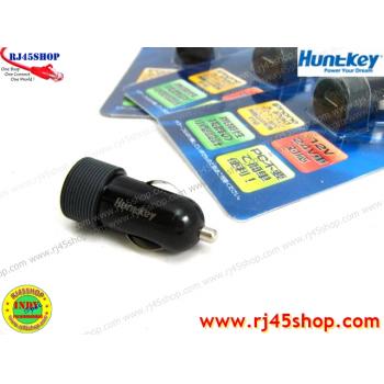 Huntkey USB 2.1A Car Charger Adapter เสียบที่จุดบุหรี่รถ USB 5V2.1A ชาร์ตมือถือ แท็บเล็ต จ่ายAเต็ม