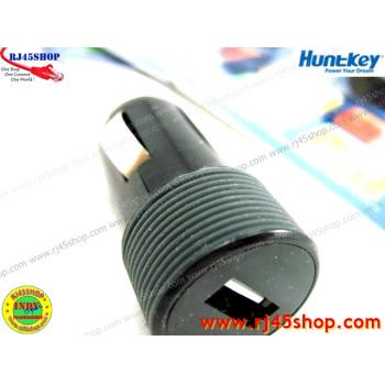 Huntkey USB 2.1A Car Charger Adapter เสียบที่จุดบุหรี่รถ USB 5V2.1A ชาร์ตมือถือ แท็บเล็ต จ่ายAเต็ม