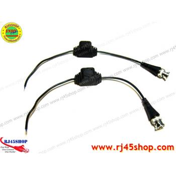บาลัน กันน้ำ 300เมตร ใช้กับกล้องกันน้ำ ต่อสาย-พันเทป จบ! ทิ้งตากฝนได้เลย! Waterproof Video Balun for CCTV