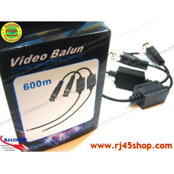 บาลัน กันน้ำ 3-500เมตร ใช้กับกล้องกันน้ำ ต่อสาย-พันเทป จบ! ทิ้งตากฝนได้เลย! Waterproof Video Balun for CCTV