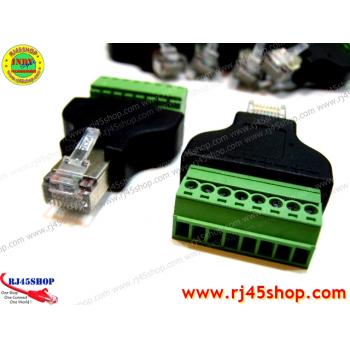 หัวแลนขันน๊อต! อยากลองต่อเล่นบ้างอะไรบ้าง แต่ขี้เกียจเข้าหัว เปลืองง่ะ^^ RJ45 With Terminal [Rare Item]