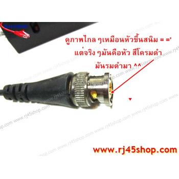 Active Balun 1500 เมตร บาลันแบบแอคทีฟแท้ๆ ตัวส่ง+ตัวรับ ส่งได้ถึง 1.5 กิโลเมตร!