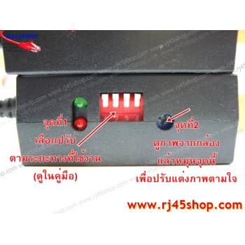 Active Balun 1500 เมตร บาลันแบบแอคทีฟแท้ๆ ตัวส่ง+ตัวรับ ส่งได้ถึง 1.5 กิโลเมตร!