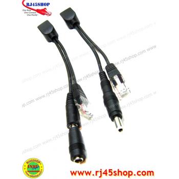 POE INJECTOR & SPLITTER สาย POE connect cable Jack DC 2.5mm. สีดำ รุ่นพิเศษ หัวแจ็คแกนใหญ่ 2.5mm. for Tenda และอื่นๆ