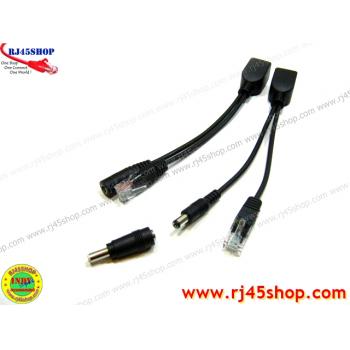 POE INJECTOR & SPLITTER สาย POE connect cable Jack DC 2.5mm. สีดำ รุ่นพิเศษ หัวแจ็คแกนใหญ่ 2.5mm. for Tenda และอื่นๆ