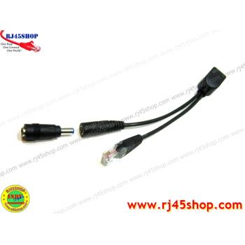 POE INJECTOR & SPLITTER สาย POE connect cable Jack DC 2.5mm. สีดำ รุ่นพิเศษ หัวแจ็คแกนใหญ่ 2.5mm. for Tenda และอื่นๆ