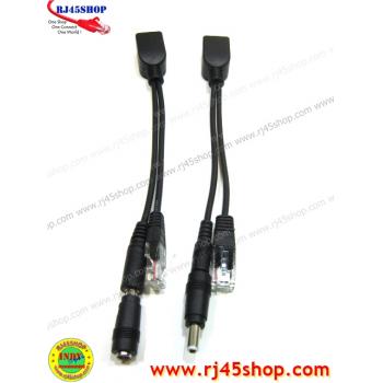 POE INJECTOR & SPLITTER สาย POE connect cable Jack DC 2.5mm. สีดำ รุ่นพิเศษ หัวแจ็คแกนใหญ่ 2.5mm. for Tenda และอื่นๆ