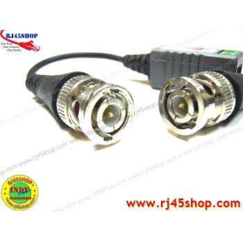 บาลัน 100-200m แบบมีสาย  Video balun for CCTV คุณภาพสูง กันฟ้า กันกวน สำหรับงานไกล 100-200 เมตร