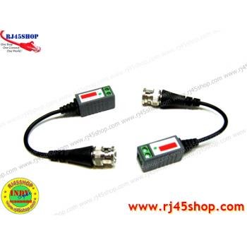 บาลัน 100-200m แบบมีสาย  Video balun for CCTV คุณภาพสูง กันฟ้า กันกวน สำหรับงานไกล 100-200 เมตร