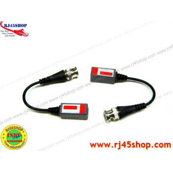 บาลัน 100-200m แบบมีสาย  Video balun for CCTV คุณภาพสูง กันฟ้า กันกวน สำหรับงานไกล 100-200 เมตร