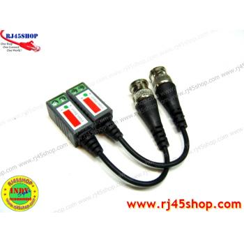 บาลัน 100-200m แบบมีสาย  Video balun for CCTV คุณภาพสูง กันฟ้า กันกวน สำหรับงานไกล 100-200 เมตร