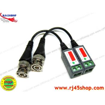 บาลัน 100-200m แบบมีสาย  Video balun for CCTV คุณภาพสูง กันฟ้า กันกวน สำหรับงานไกล 100-200 เมตร