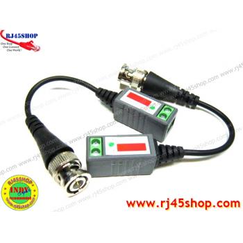 บาลัน 100-200m แบบมีสาย  Video balun for CCTV คุณภาพสูง กันฟ้า กันกวน สำหรับงานไกล 100-200 เมตร