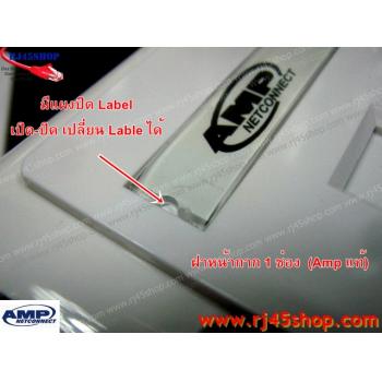 ฝาแผงหน้ากาก แลน/โทร 1 ช่อง Face Plate Kit For LAN/Tel 1 Hole AMP แท้!