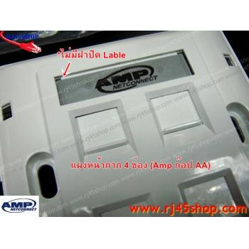 ฝาแผงหน้ากาก แลน/โทร 4 ช่อง Face Plate Kit For LAN/Tel 4 Hole AMP [ก๊อปAA]