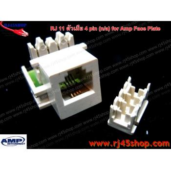 หัวโทรศัพท์ตัวเมีย 4ขั้ว สำหรับหน้ากากAmp - TEL RJ11 4Pin Female Jack Wiring For Amp Face Plate  (modular keystone)