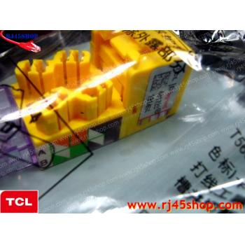 หัวแลนตัวเมีย สีเหลือง TCL Gigabit Lan RJ45 Female - Cat 6 Jack 568A/B ,Yellow TCL (modular keystone)