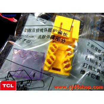 หัวแลนตัวเมีย สีเหลือง TCL Gigabit Lan RJ45 Female - Cat 6 Jack 568A/B ,Yellow TCL (modular keystone)