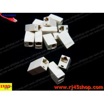 ตัวต่อสายแลน(ต่อกลางทาง) 1ออก1 RJ45 เมีย 1:1 LAN RJ45 Female Join modular jack 1 to 1