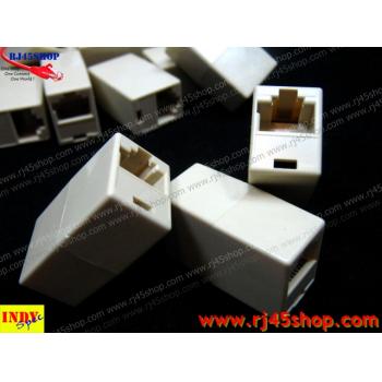 ตัวต่อสายแลน(ต่อกลางทาง) 1ออก1 RJ45 เมีย 1:1 LAN RJ45 Female Join modular jack 1 to 1