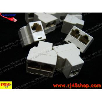 ตัวต่อ/พ่วง/แยก สายแลน(Splitter) 1ออก2 RJ45 เมีย 1:2 LAN RJ45 Female Join (Splitter) modular jack 1 to 2