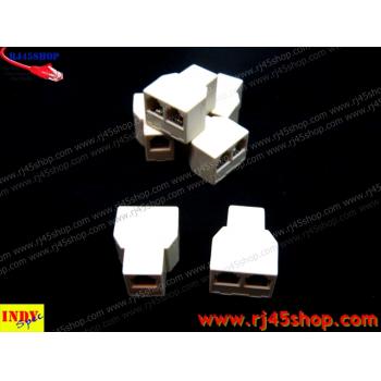 ตัวต่อ/พ่วง/แยก สายโทรศัพท์ 1ออก2 RJ11 เมีย 1:2 TEL 4 Pin RJ11 Female Join (Splitter) modular jack 1 to 2