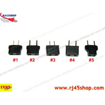 มันชอบหลวมใช่ไหม? หัวแปลงปลั๊กไฟ กลมไปแบน แบนไปกลม UStoEuro EurotoUS Type AC Plug Converter มี 5 แบบให้เลือก!