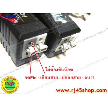 บาลัน 300-400m ไม่ต้องขันน๊อต สะดวกใช้ Video balun for CCTV คุณภาพสูง สำหรับงานไกล 300-400 เมตร