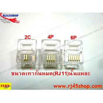 หัวโทรศัพท์ 6P4C (RJ11 แบบ4เขี้ยว เสียบสาย4คอร์) Modular jack for TEL RJ11 6P4C[4Pin]Use with UTP 4core2pair (RJ13,RJ14)