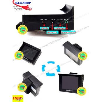 จอปรับ/เทสกล้องวงจรปิด รัดข้อมือ 4.3
