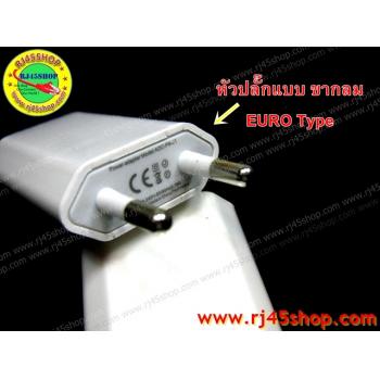 USB Adapter 5V1A Slim คุณภาพสูง ทนทาน บางเฉียบ พกพาสะดวก มีทั้งหัวกลมหัวแบน