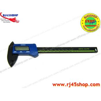 Digital Caliper Carbon Fiber #01 เวอร์เนียร์คาลิปเปอร์ดิจิตอล คาร์บอนไฟเบอร์ ใช้ดีราคาถูก ยาว15cm ละเอียด0.1mm