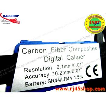 Digital Caliper Carbon Fiber #01 เวอร์เนียร์คาลิปเปอร์ดิจิตอล คาร์บอนไฟเบอร์ ใช้ดีราคาถูก ยาว15cm ละเอียด0.1mm