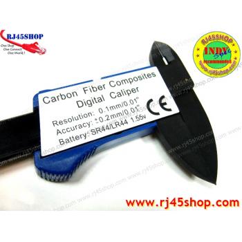 Digital Caliper Carbon Fiber #01 เวอร์เนียร์คาลิปเปอร์ดิจิตอล คาร์บอนไฟเบอร์ ใช้ดีราคาถูก ยาว15cm ละเอียด0.1mm