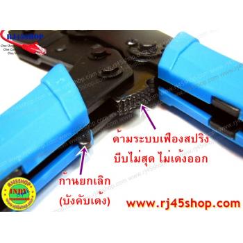 คีมบีบหัวBNC #01 Crimp Tool ด้ามสปริงเด้ง for RG59,RG6[BNC] คีมย้ำหัวแบบบีบ,ย้ำแกนหัวเข็ม อย่างดี คุณภาพสูง