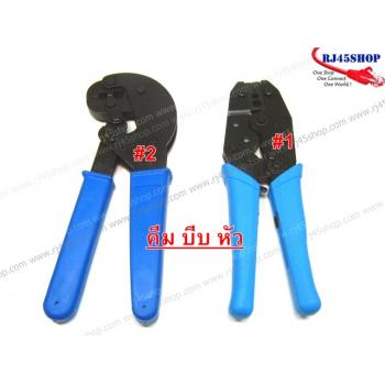 คีมบีบหัวBNC #01 Crimp Tool ด้ามสปริงเด้ง for RG59,RG6[BNC] คีมย้ำหัวแบบบีบ,ย้ำแกนหัวเข็ม อย่างดี คุณภาพสูง