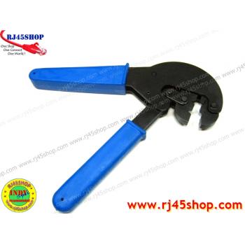 คีมบีบหัวF #02 Coax Crimp Tool  for RG6,RG11 [F] คีมย้ำหัวแบบบีบ ใหญ่ ยาว หนา หนัก ทน Heavy-Duty!