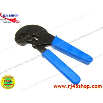 คีมบีบหัวF #02 Coax Crimp Tool  for RG6,RG11 [F] คีมย้ำหัวแบบบีบ ใหญ่ ยาว หนา หนัก ทน Heavy-Duty!