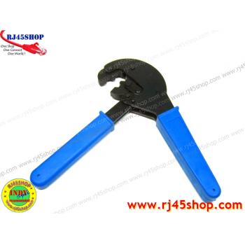 คีมบีบหัวF #02 Coax Crimp Tool  for RG6,RG11 [F] คีมย้ำหัวแบบบีบ ใหญ่ ยาว หนา หนัก ทน Heavy-Duty!