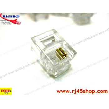 หัวโทรศัพท์ 6P2C (RJ11 แบบ2เขี้ยว เสียบสาย2คอร์) Modular jack for TEL RJ11 6P2C[2Pin]Use with UTP 2core1pair (Real RJ11C